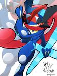  achi ash_greninja bigger_version_at_the_source greninja nintendo pok&eacute;mon video_games 