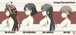  ahoge bad_id bad_pixiv_id black_hair breasts brown_hair bust_chart character_name english from_side glasses hair_ornament hairclip haruna_(kantai_collection) hiei_(kantai_collection) kantai_collection kirishima_(kantai_collection) kongou_(kantai_collection) large_breasts lineup long_hair multiple_girls no_shirt profile sarashi short_hair souji 