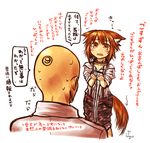  1boy 1girl animal_ears bald bangs belt belt_collar blush brown_eyes brown_hair collar commentary_request d: dated extra_ears eyebrows_visible_through_hair highres kotoba_noriaki leash open_mouth original partial_commentary partially_translated shirt short_hair shorts signature simple_background standing sweat tail tearing_up tears translation_request white_background 