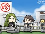  &gt;:) &gt;_&lt; :d animalization asagumo_(kantai_collection) black_hair blush bumper_car chou-10cm-hou-chan clock closed_eyes crescent crescent_hair_ornament dated green_eyes green_hair hair_ornament hamu_koutarou kantai_collection lion multiple_girls nagatsuki_(kantai_collection) open_mouth rensouhou-chan rensouhou-kun rooftop smile tanikaze_(kantai_collection) translated twintails v-shaped_eyebrows 