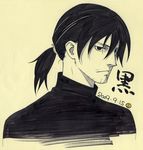  black_eyes black_hair darker_than_black gorigo hei highres male_focus ponytail solo traditional_media upper_body 