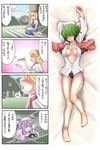  4koma alice_margatroid ao_usagi bad_feet barefoot bed_sheet binoculars black_panties blonde_hair blush breasts breasts_apart comic feet green_hair kazami_yuuka large_breasts lonely lying multiple_girls no_pants o_o open_clothes open_shirt panties patchouli_knowledge peeping plaid plaid_vest purple_eyes purple_hair seductive_smile shirt short_hair smile tongue touhou translated underwear vest 