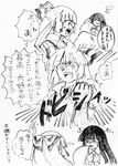  clenched_hand comic fujiwara_no_mokou greyscale houraisan_kaguya mokkouyou_bondo monochrome multiple_girls open_mouth tears touhou translated 