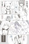  alternate_costume alternate_hairstyle ball breasts comic contemporary fujiwara_no_mokou greyscale hair_ribbon hug kamishirasawa_keine medium_breasts mif monochrome multiple_girls ponytail ribbon shirt shorts suspenders sweater touhou translated tree 