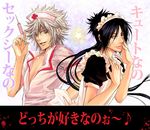  byakuran crossdressing heterochromia katekyo_hitman_reborn! long_hair maid multiple_boys nurse rokudou_mukuro syringe translated 