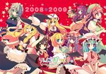  alice_margatroid apron black_hair blonde_hair blue_eyes blue_hair bow braid breasts brown_eyes demon_wings dress flandre_scarlet frills hair_tubes hakurei_reimu hat hong_meiling izayoi_sakuya kirisame_marisa koakuma large_breasts long_hair maid maid_headdress multiple_girls necktie one_eye_closed patchouli_knowledge pink_eyes purple_eyes purple_hair red_hair remilia_scarlet shiwasu_horio short_hair touhou very_long_hair wings witch_hat wrist_cuffs yakumo_yukari 