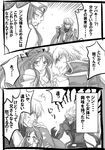  2boys bare_shoulders blazblue breasts cleavage comic greyscale jin_kisaragi large_breasts military military_uniform monochrome multiple_boys ragna_the_bloodedge tears translation_request tsubaki_yayoi uniform 