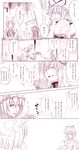  animal_ears bad_id bad_pixiv_id comic cosmic_(crownclowncosmic) fox_tail hat jealous monochrome multiple_girls multiple_tails smile tail touhou translated yakumo_ran yakumo_yukari 