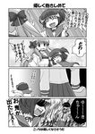  3girls 4koma comic fang greyscale haramura_nodoka kataoka_yuuki kiyosumi_school_uniform mikage_takashi miyanaga_saki monochrome multiple_girls saki school_uniform serafuku suga_kyoutarou translated two_side_up yandere yuri 