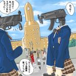  clock_tower copyright_request gun h&amp;k_mp5k heckler_&amp;_koch lowres machine_pistol md5_mismatch niimori_hiroshi no_humans oekaki pun school school_uniform skirt skorpion_vz._61 speech_bubble submachine_gun tower track_suit translated wall weapon what 