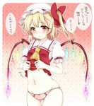  ascot blonde_hair blush bow bow_panties embarrassed flandre_scarlet frown hair_bow haruki_(colorful_macaron) hat highres looking_at_viewer navel no_pants panties pink_panties red_eyes sad short_hair side_ponytail skindentation solo touhou translated underwear wings 