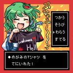  :3 :d blush_stickers border choice closed_eyes clothes_writing detached_sleeves expressive_clothes facing_viewer fake_screenshot frog_hair_ornament gameplay_mechanics green_hair hair_ornament kochiya_sanae laughing long_hair lowres menu open_mouth pote_(ptkan) red_border shirt smile snake_hair_ornament solo t-shirt touhou translated 