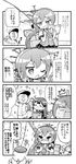  &gt;_&lt; 0_0 1boy 4girls 4koma :d =_= ? ^_^ admiral_(kantai_collection) akebono_(kantai_collection) animal animal_on_head bell bunny bunny_on_head closed_eyes comic commentary_request fishing_rod flower flying_sweatdrops greyscale hair_bell hair_bobbles hair_flower hair_ornament hat herada_mitsuru highres jingle_bell kantai_collection long_hair long_sleeves military military_uniform monochrome multiple_girls oboro_(kantai_collection) on_head one_eye_closed open_mouth peaked_cap pleated_skirt ponytail sazanami_(kantai_collection) school_uniform serafuku shitty_admiral_(phrase) short_hair short_sleeves short_twintails side_ponytail skirt smile sparkle sweat translated tsundere twintails uniform ushio_(kantai_collection) wavy_mouth 
