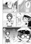  1girl :d ? closed_eyes comic glasses greyscale highres kantai_collection little_boy_admiral_(kantai_collection) masara miyuki_(kantai_collection) monochrome neck_ribbon o_o opaque_glasses open_mouth palms_together ribbon school_uniform scolding serafuku skirt smile spoken_question_mark translated 