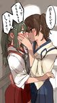  armor bad_id bad_pixiv_id blush brown_hair commentary_request from_side green_eyes green_hair hand_on_another's_cheek hand_on_another's_face highres imminent_kiss japanese_clothes kaga_(kantai_collection) kantai_collection multiple_girls muneate parted_lips red_eyes side_ponytail suto_(iamsuto) tasuki translated twintails yuri zuikaku_(kantai_collection) 