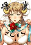  2015 animal_ears bra breasts brown_eyes brown_hair cleavage copyright_request flower horns large_breasts long_hair looking_at_viewer open_mouth ribbon sakichi sangoku_musou sheep_ears sheep_horns shin_sangoku_musou shin_sangoku_musou_6 solo underwear upper_body wang_yuanji wool 