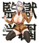  bangs black_legwear breasts cleavage glasses hair_bun large_breasts looking_at_viewer microskirt no_bra open_clothes open_shirt panties parted_bangs parted_lips prison_school ribbon riding_crop sakichi shiraki_meiko shirt short_hair silver_hair skirt solo thighhighs underwear 