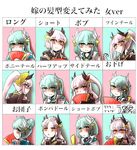  akana_makoto alternate_hairstyle bad_id bad_pixiv_id blush chart check_translation commentary_request fan fate/grand_order fate_(series) forehead hair_ornament hairstyle_switch highres kiyohime_(fate/grand_order) long_hair looking_at_viewer multiple_girls one_eye_closed partially_translated ponytail portrait short_hair side_ponytail smile translation_request 