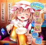  alcohol beer blonde_hair blush closed_eyes crystal fangs flandre_scarlet hat hat_ribbon mob_cap open_mouth puffy_sleeves ribbon shirt short_sleeves smile solo_focus text_focus touhou vest wings yukiiri 