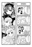  4koma ^q^ american_flag_dress blush clothes_writing clownpiece comic earth_(ornament) english greyscale hat heart hecatia_lapislazuli highres holding_hands jester_cap junko_(touhou) looking_at_viewer monochrome moon_(ornament) multiple_girls open_mouth polos_crown putchin skirt smile star touhou translated yuri 