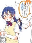  1girl black_hair blush genderswap genderswap_(ftm) hetero kousaka_honoka long_hair love_live! love_live!_school_idol_project minami_kotori_(bird) mofun otonokizaka_school_uniform school_uniform solo_focus sonoda_umi sweatdrop translated vest yellow_eyes 