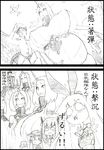  6+girls absurdres abyssal_admiral_(kantai_collection) bencao_gangmu breast_envy breasts chinese comic father_and_daughter flat_chest giant gigantic_breasts greyscale hands_on_own_chest hibiki_(kantai_collection) highres kantai_collection monochrome mother_and_daughter multiple_girls o_o pregnant rensouhou-chan ryuujou_(kantai_collection) seaport_hime shimakaze_(kantai_collection) shinkaisei-kan taihou_(kantai_collection) tears translated 