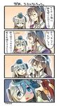  4koma :d artist_name ashigara_(kantai_collection) black_gloves blue_eyes blush_stickers brown_hair closed_eyes comic commentary_request gloves hairband kantai_collection long_hair multiple_girls nonco open_mouth smile teeth translated u-511_(kantai_collection) wiping_face 