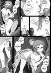 1girl anus bike_shorts_pull blush breasts camisole closed_eyes comic english ghettoyouth greyscale hetero highres lenny_face long_hair minami_hana_(ghettoyouth) monochrome motion_lines night nipples open_mouth original outdoors panties panties_around_one_leg penis pussy sex small_breasts tongue tongue_out uncensored underwear vaginal 