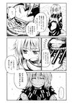  cannon comic dress greyscale hands_on_own_chest kantai_collection midriff monochrome multiple_girls re-class_battleship sailor_dress satsuki_(kantai_collection) scarf shinkaisei-kan smile tail teeth torn_clothes translated water zepher_(makegumi_club) zipper 