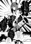  2girls abyssal_admiral_(kantai_collection) bencao_gangmu black_hat chinese comic flat_chest greyscale hat headgear highres kantai_collection monochrome multiple_girls pointing shinkaisei-kan taihou_(kantai_collection) translated wo-class_aircraft_carrier 