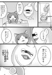  box cardboard_box cat chopsticks closed_eyes comic ghost greyscale half-closed_eyes haramaki indoors jibanyan monochrome multiple_tails no_humans notched_ear shiranami_(kominato) tail translation_request two_tails whisper_(youkai_watch) youkai youkai_watch 