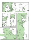  1girl admiral_(kantai_collection) akitsu_maru_(kantai_collection) blush comic green hat kantai_collection md5_mismatch military military_hat military_uniform monochrome open_mouth ryou-san shaded_face short_hair sweat translated trembling uniform 