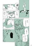  admiral_(kantai_collection) bubble comic fangs green hat kantai_collection mask monochrome ribs ryou-san short_hair sweat sweatdrop tears translated uniform 