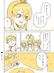  5girls admiral_(kantai_collection) akatsuki_(kantai_collection) architecture blush bunny_hair_ornament comic crane crate hair_ornament hat hibiki_(kantai_collection) ikazuchi_(kantai_collection) inazuma_(kantai_collection) kantai_collection lighthouse long_hair military military_uniform multiple_girls ocean ryou-san shimakaze_(kantai_collection) short_hair smile translated tree underwear uniform yellow 