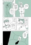  1girl admiral_(kantai_collection) chi-class_torpedo_cruiser cigarette cigarette_burn comic green half-closed_eyes hat kantai_collection kiso_(kantai_collection) mask monochrome ryou-san shadow short_hair silhouette smoke translated tube uniform 