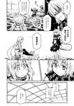  backpack bag black_legwear blush ceiling comic dress greyscale kantai_collection long_hair monochrome multiple_girls re-class_battleship sailor_dress satsuki_(kantai_collection) scarf shaded_face sitting smile standing standing_on_liquid surprised tail torn_clothes translated twintails very_long_hair zepher_(makegumi_club) 