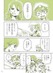  2girls admiral_(kantai_collection) blush comic fairy_(kantai_collection) green hat kantai_collection long_hair military military_hat military_uniform monochrome multiple_girls ooi_(kantai_collection) open_mouth ryou-san sailor_collar scarf school_uniform serafuku short_hair short_sleeves smile sweat translated uniform 