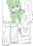  1girl admiral_(kantai_collection) akitsu_maru_(kantai_collection) blush comic fingernails green hat kantai_collection md5_mismatch military military_hat military_uniform monochrome open_mouth ryou-san short_hair translated uniform veins 