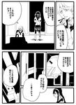  akashi_(kantai_collection) comic glasses greyscale hair_ribbon hairband highres jiroo kantai_collection long_hair monochrome multiple_girls ooyodo_(kantai_collection) ribbon school_uniform serafuku skirt translation_request tress_ribbon 