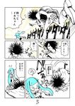  1girl bike_shorts comic daunii_(splatoon) domino_mask gurochii inkling long_hair mask pointy_ears running splatoon_(series) splatoon_1 sweatdrop tentacle_hair translated 