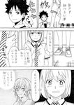  2girls arato_hisako comic greyscale long_hair monochrome multiple_girls nakiri_erina sakake_asobi school_uniform shokugeki_no_souma short_hair tootsuki_saryou_ryouri_gakuen_uniform translation_request yukihira_souma 