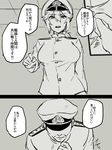  1girl admiral_(kantai_collection) clenched_hand epaulettes female_admiral_(kantai_collection) greyscale hat ikeshita_moyuko kantai_collection monochrome ponytail shiomi_kaoru translated 