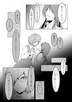  absurdres ascot blouse braid china_dress chinese_clothes comic crying dress flower greyscale highres hong_meiling kazami_yuuka long_hair monochrome multiple_girls short_hair skirt tommy_koh touhou translation_request twin_braids vest 