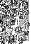  anger_vein cannon clenched_teeth comic dress explosion firing greyscale gun hood hoodie kantai_collection monochrome multiple_girls re-class_battleship sailor_dress satsuki_(kantai_collection) shaded_face shinkaisei-kan shouting splashing surprised teeth translated weapon zepher_(makegumi_club) 