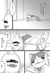  cardboard_box cat closed_eyes fangs ghost greyscale half-closed_eyes in_box in_container jibanyan monochrome no_humans notched_ear open_mouth shiranami_(kominato) translation_request whisper_(youkai_watch) youkai youkai_watch 