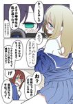  ast ayase_arisa bare_shoulders black_hair blazer blonde_hair blue_eyes blue_skirt blush bra bra_strap brown_hair camcorder close-up comic face fourth_wall from_behind green_eyes jacket kousaka_yukiho long_hair love_live! love_live!_school_idol_project multiple_girls official_style open_clothes open_jacket shaded_face short_hair skirt sweatdrop toujou_nozomi translated underwear undressing white_bra 