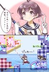  checkered closed_eyes commentary countdown_timer fishing_hook floral_print gameplay_mechanics grappling_hook i-class_destroyer kantai_collection parody sakawa_(kantai_collection) scoreboard smile swinging tanaka_kusao translated twitter_username umihara_kawase v 