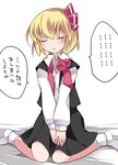  1girl bad_id bad_pixiv_id blonde_hair blush closed_eyes collared_shirt facing_viewer hair_ribbon hammer_(sunset_beach) open_mouth red_eyes ribbon rumia shirt short_hair sitting skirt skirt_set solo touhou translated u_u undressing v_arms vest wariza 