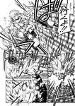  cannon comic dress dual_wielding firing greyscale holding hood hoodie kantai_collection monochrome multiple_girls re-class_battleship sailor_dress satsuki_(kantai_collection) shinkaisei-kan splashing standing standing_on_liquid surprised translated water zepher_(makegumi_club) 