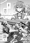  6+girls admiral_(kantai_collection) aircraft_carrier_oni aircraft_carrier_water_oni airfield_hime alternate_costume aoba_(kantai_collection) armor armored_boots boots breasts camera christmas_tree claws comic dress escort_fortress_(kantai_collection) floating_fortress_(kantai_collection) fur_trim gauntlets giant_hand greyscale huge_breasts huge_weapon kantai_collection katana long_hair minarai monochrome multiple_girls ne-class_heavy_cruiser one_side_up ponytail ribbed_dress ribbed_sweater ru-class_battleship sailor_dress seaport_hime shinkaisei-kan short_dress short_hair sweater sweater_dress sword thigh_boots thighhighs translated weapon zettai_ryouiki 